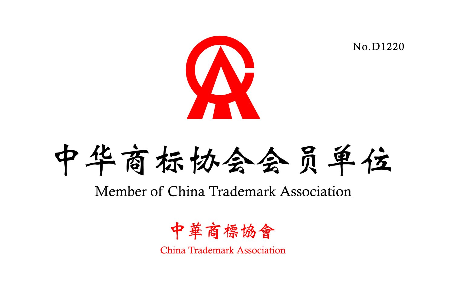 常熟市电子商务协会财税法服务专委会