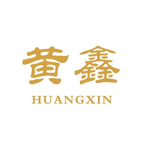黄鑫财务 Logo